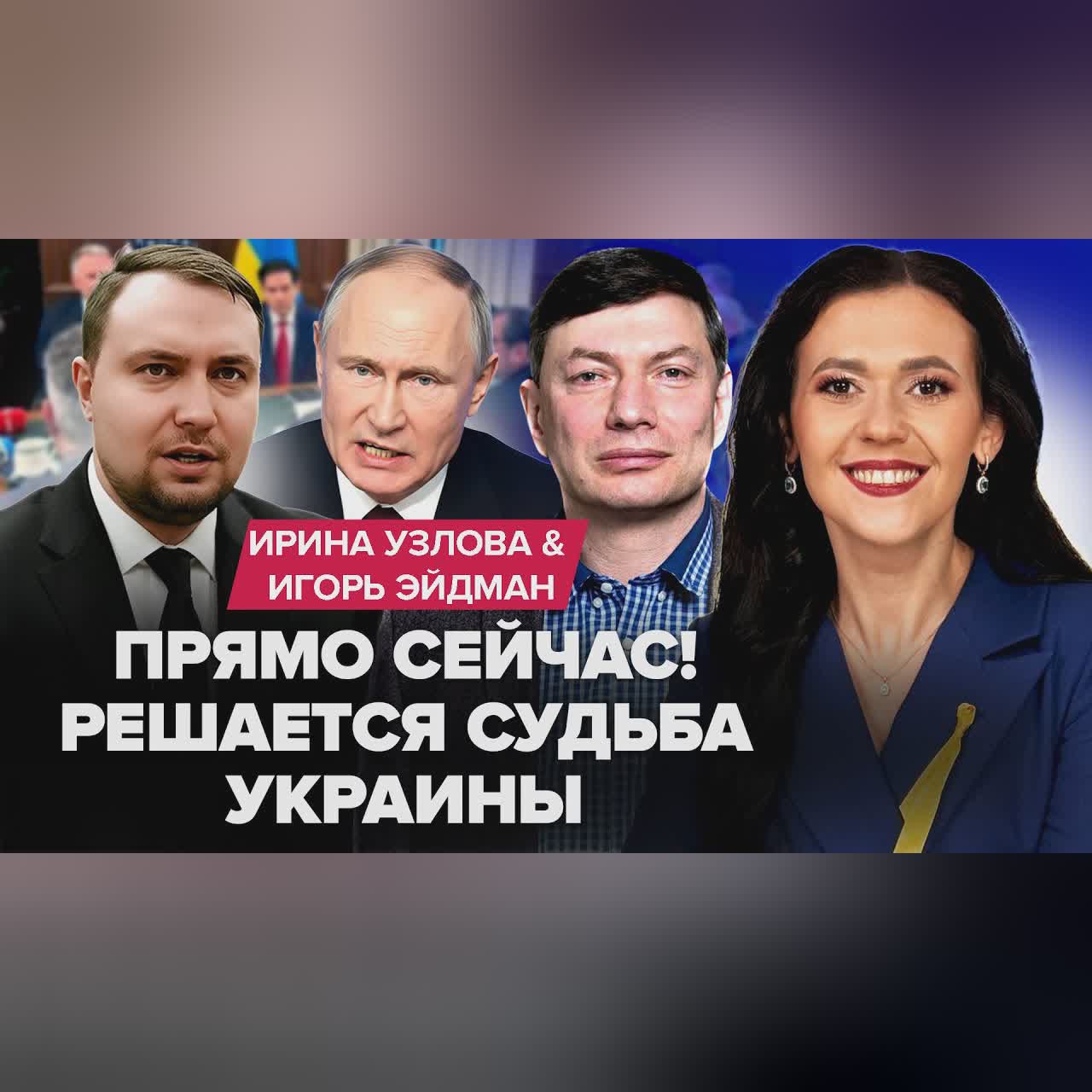 ⚡ЭКСТРЕННО из Абу-Даби! ПЕРВЫЕ ДЕТАЛИ переговоров. Путин ВЗБЕШЁН: тайна Анкориджа РАСКРЫТА