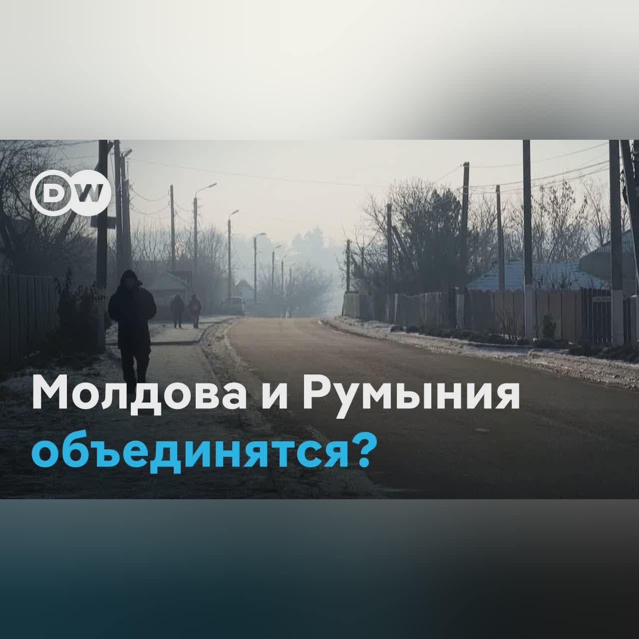 Репортаж с границы Молдовы и Румынии: хотят ли там объединения двух берегов Прута?