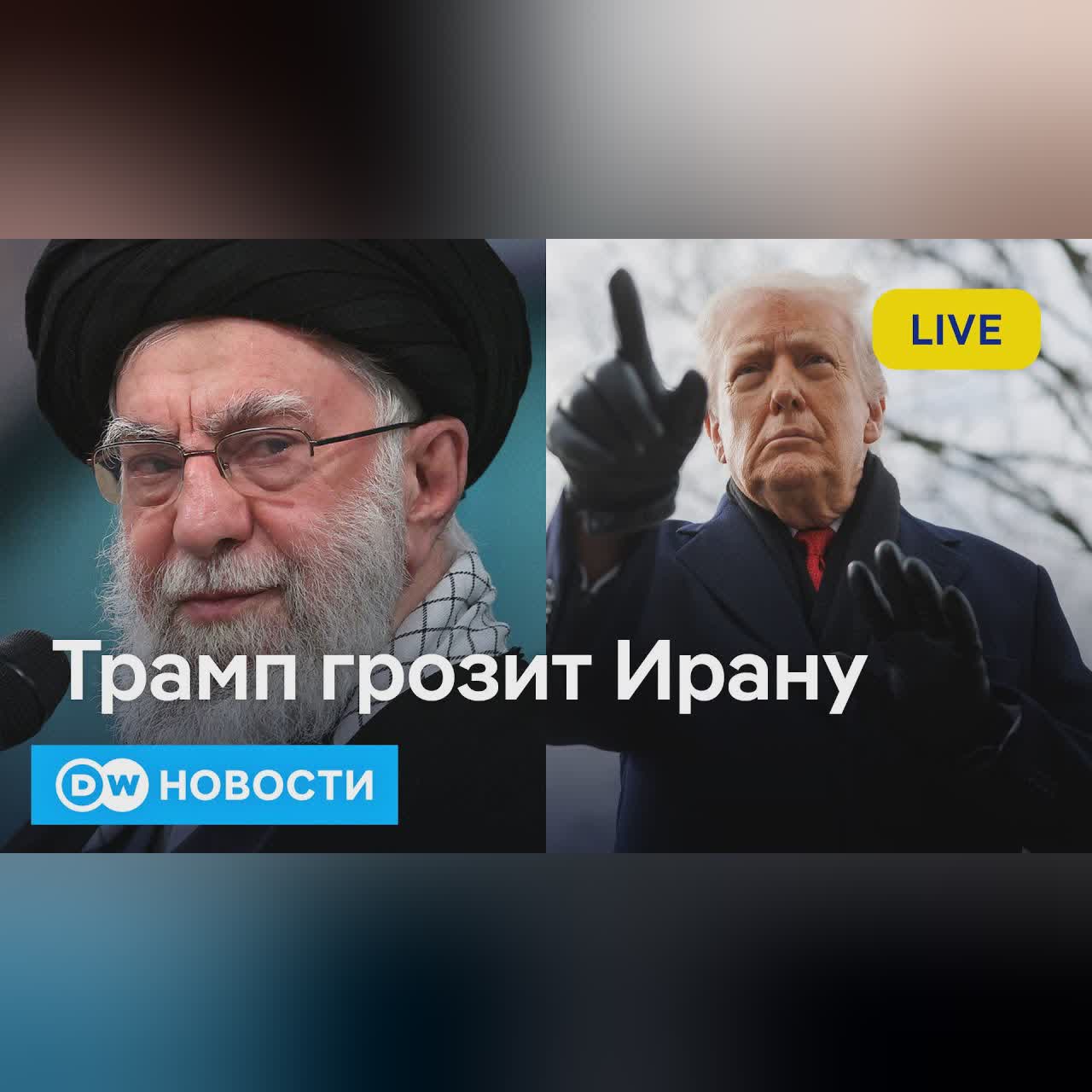 🔴Психологическая война Трампа против Ирана и заигрывание Путина с новыми властями Сирии. DW Новости