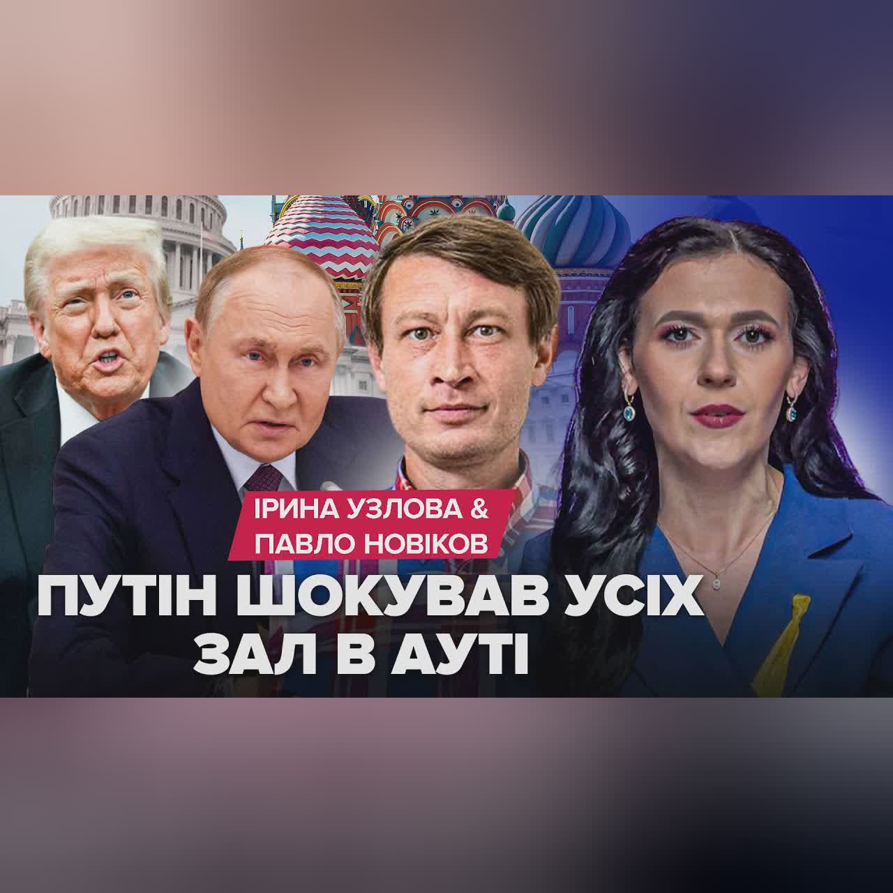 ⚡ЩОЙНО! Путін НЕГАЙНО зібрав УСІХ. МЕГАУДАР по Україні. ТАКОГО не чекав ніхто. ГАНЬБА РФ у Давосі