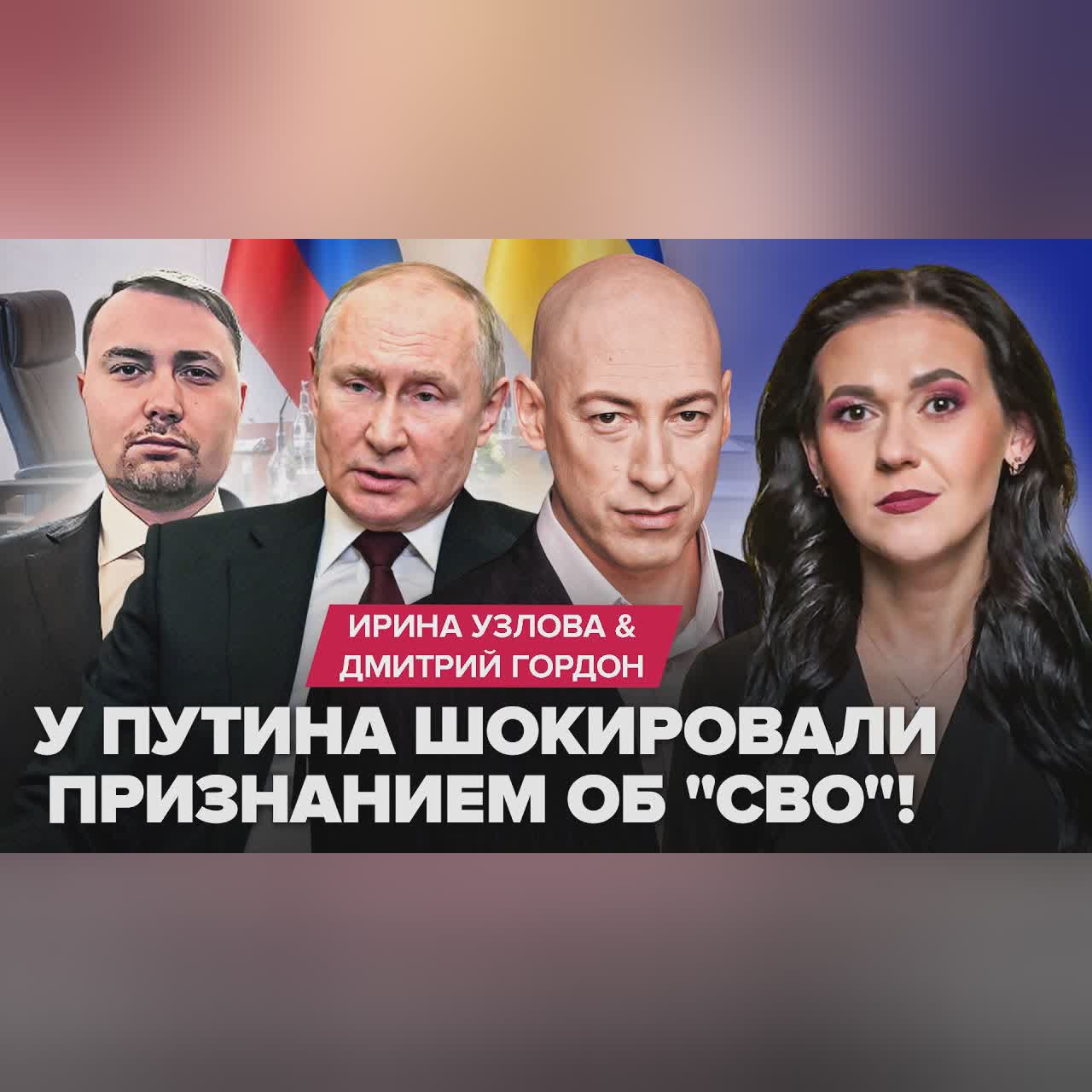 🔥ЭКСТРЕННЫЕ детали переговоров в Абу-Даби! Перемирие УЖЕ БЛИЗКО? Путин выдал УЛЬТИМАТУМ Украине