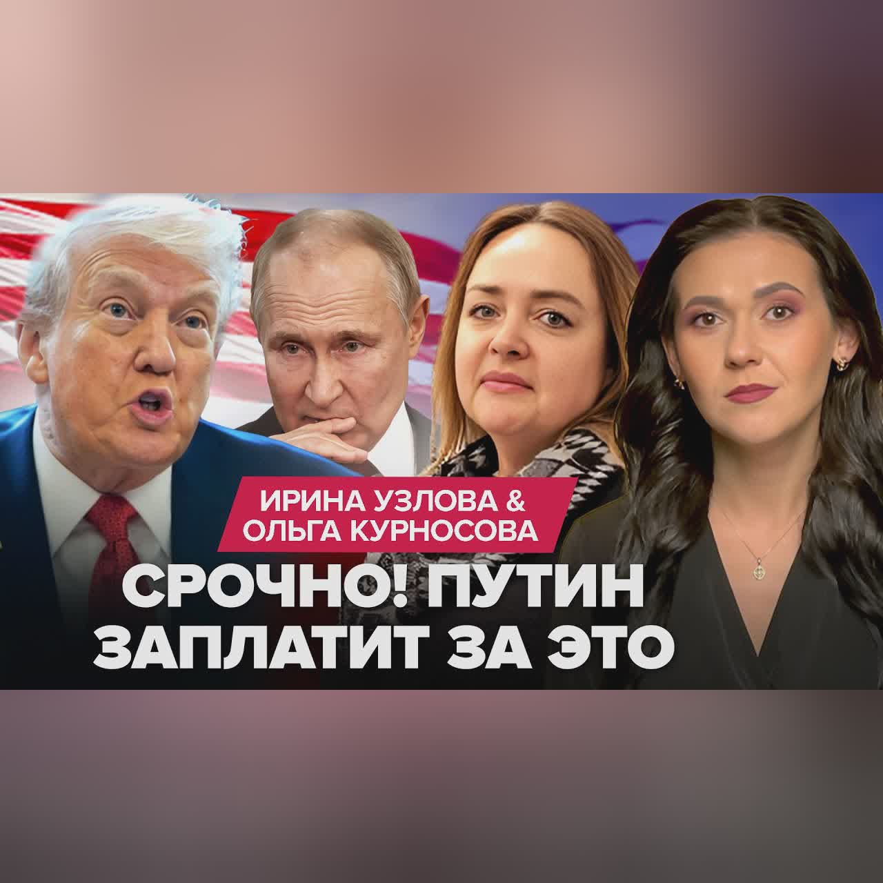🤯ВСЁ! Делегацию РФ ВЫГОНЯЮТ из Абу-Даби ПОСЛЕ удара по Киеву? К СМЕРТИ Кадырова Кремль ГОТОВ
