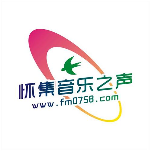 怀集音乐之声 - Huaiji Music Radio