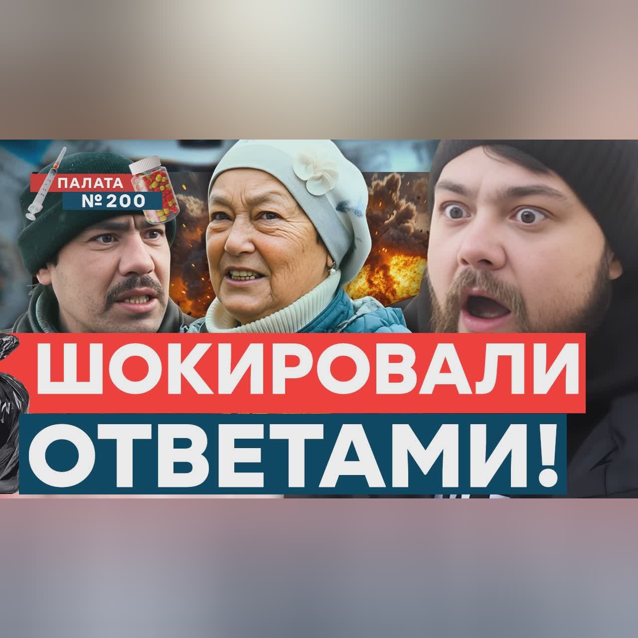Американщина не пройдёт! Что москвичи думают о российском кино? Почему ни во что не верят? Смотрите!