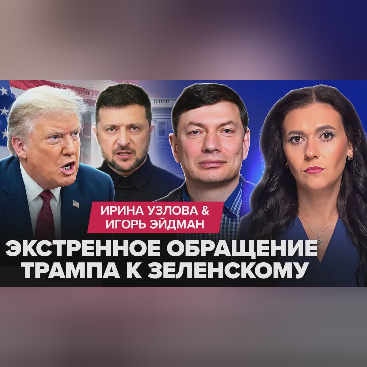 ❗️Путину ДАЛИ СРОК ДО АПРЕЛЯ! СМЕРТЬ КАДЫРОВА ВЗОРВЕТ Чечню – КАВКАЗ ВСПЫХНЕТ! БУНТ ГОТОВ