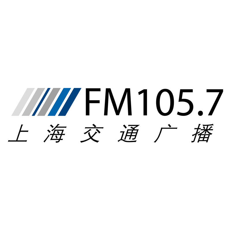 上海交通广播电台 - Shanghai Traffic Radio Station