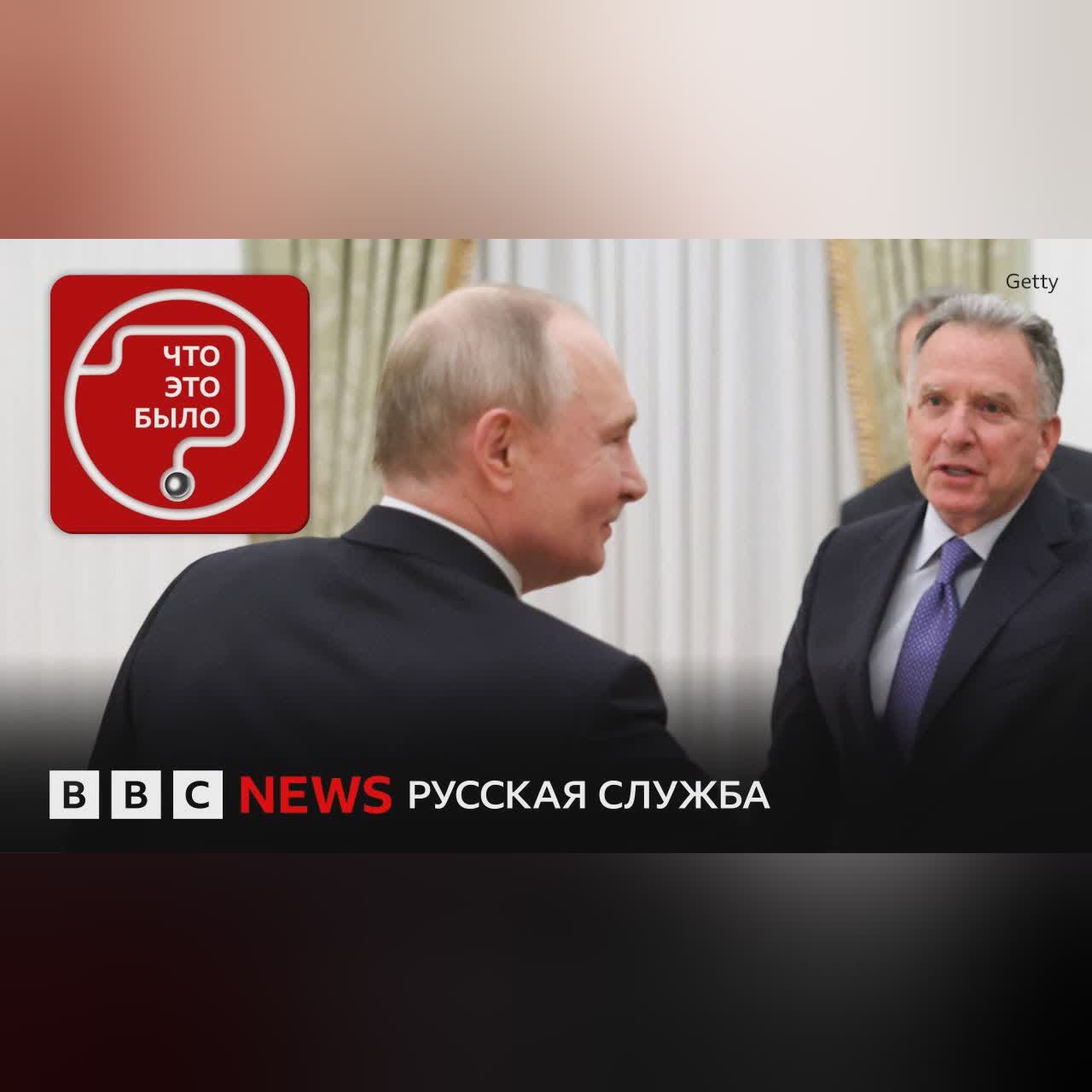 Путин продолжит войну. Зеленский критикует Европу. Что дальше?