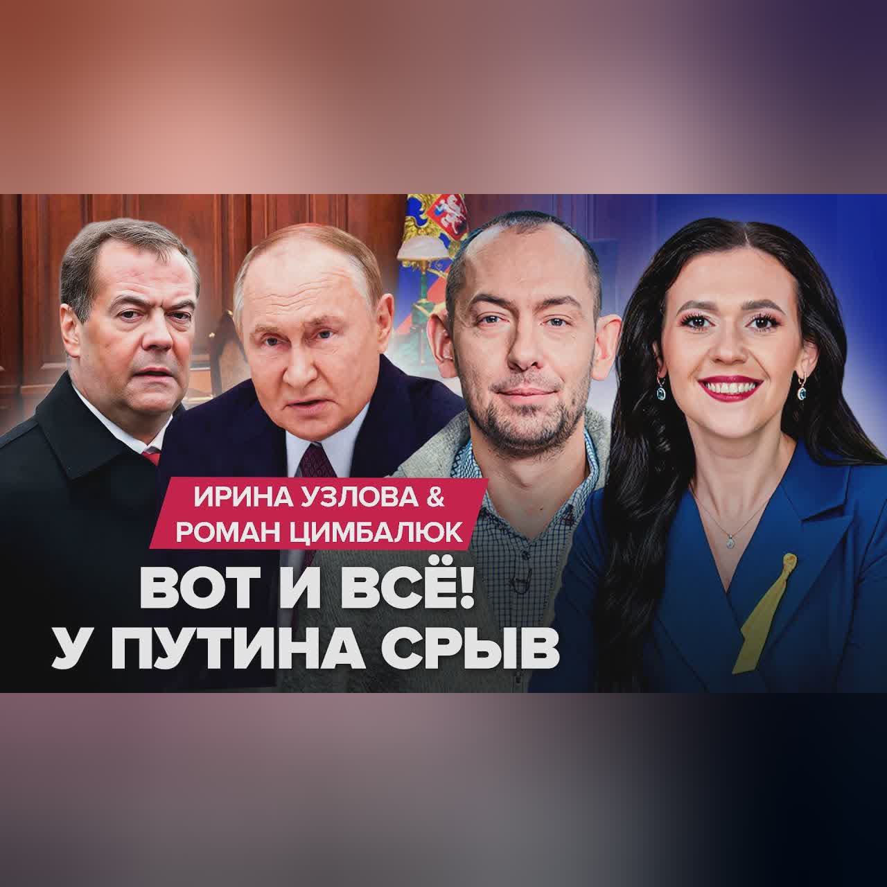 😮Путин РВЁТ И МЕЧЕТ: ОПОЗОРИЛСЯ посланием к НАТО! Медведева ПОРВАЛО: РЫЧИТ на Макрона. Трамп В ШОКЕ