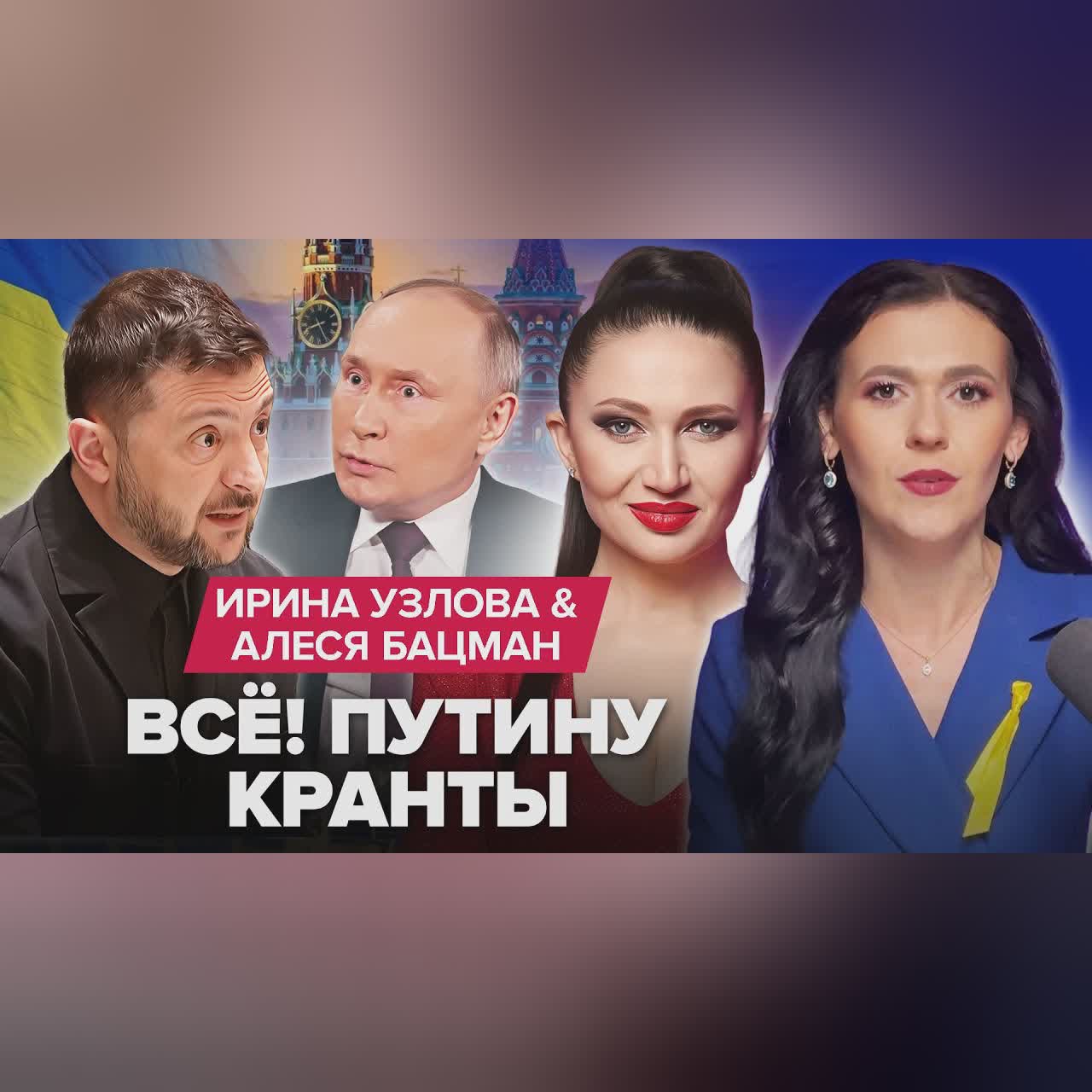 ⚡️ПЕРВЫЕ ДЕТАЛИ УЖАСНОГО удара по Украине. Приказ Путина ОШАРАШИЛ всех. ВСТРЕЧА Трампа и Зеленского