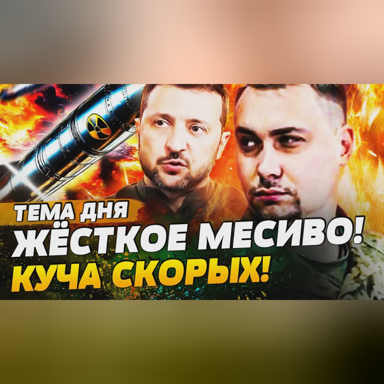 ‼️ЭКСТРЕННО! БУДАНОВ В АБУ-ДАБИ ЖЕСТКО ПЕРЕВЕРНУЛ ВСЕ! ВОТ ТАК РЕШЕНИЕ! БЕЛГОРОД ВЫНЕСЛИ! | ТЕМА ДНЯ
