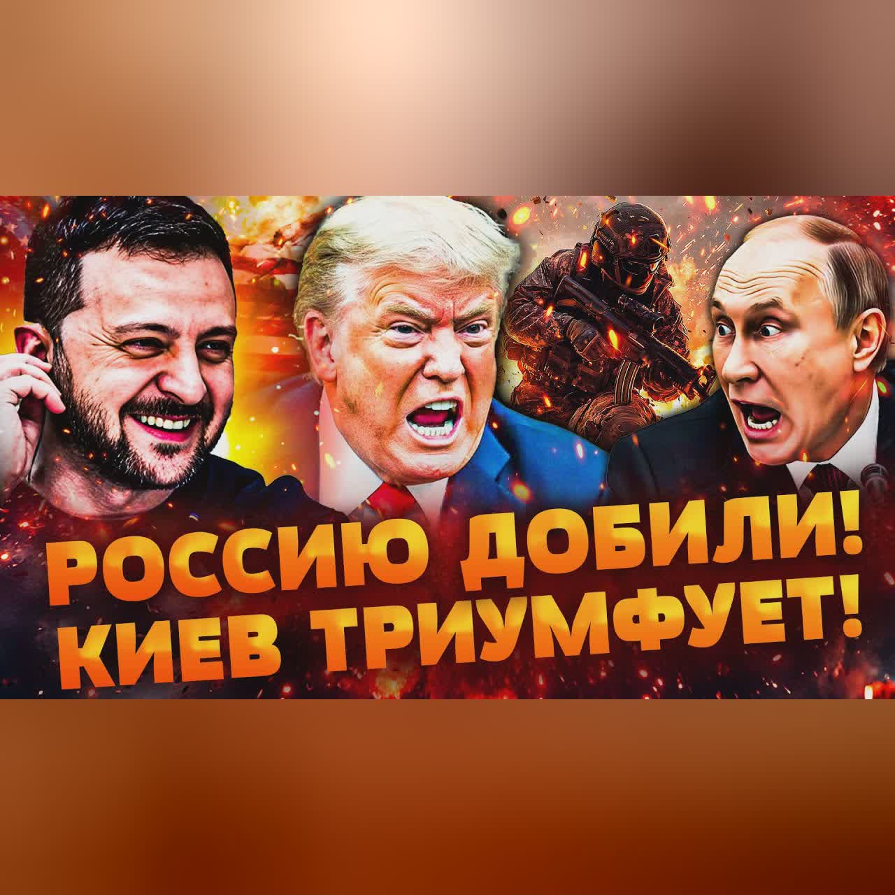 ⚡️ЭКСТРЕННО! РЕЗУЛЬТАТ ПЕРЕГОВОРОВ ВЗОРВАЛ! МОЛНИЕНОСНЫЙ УДАР ПО РФ: РЕШЕНИЕ ПО УКРАИНЕ ПОРАЗИЛО МИР