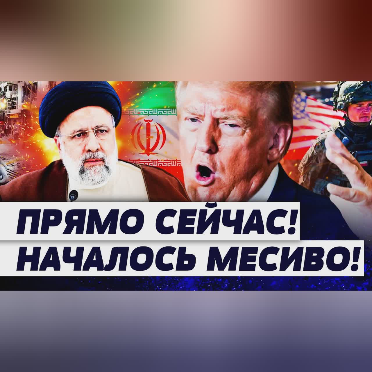 🔴СЕКУНДУ НАЗАД! ТРАМП ВРЫВАЕТСЯ! ИРАН МОЛИТ О ПОЩАДЕ! СПЕЦНАЗ США РАЗНЁС ВСЁ В КЛОЧЬЯ! | КРУТИХИН