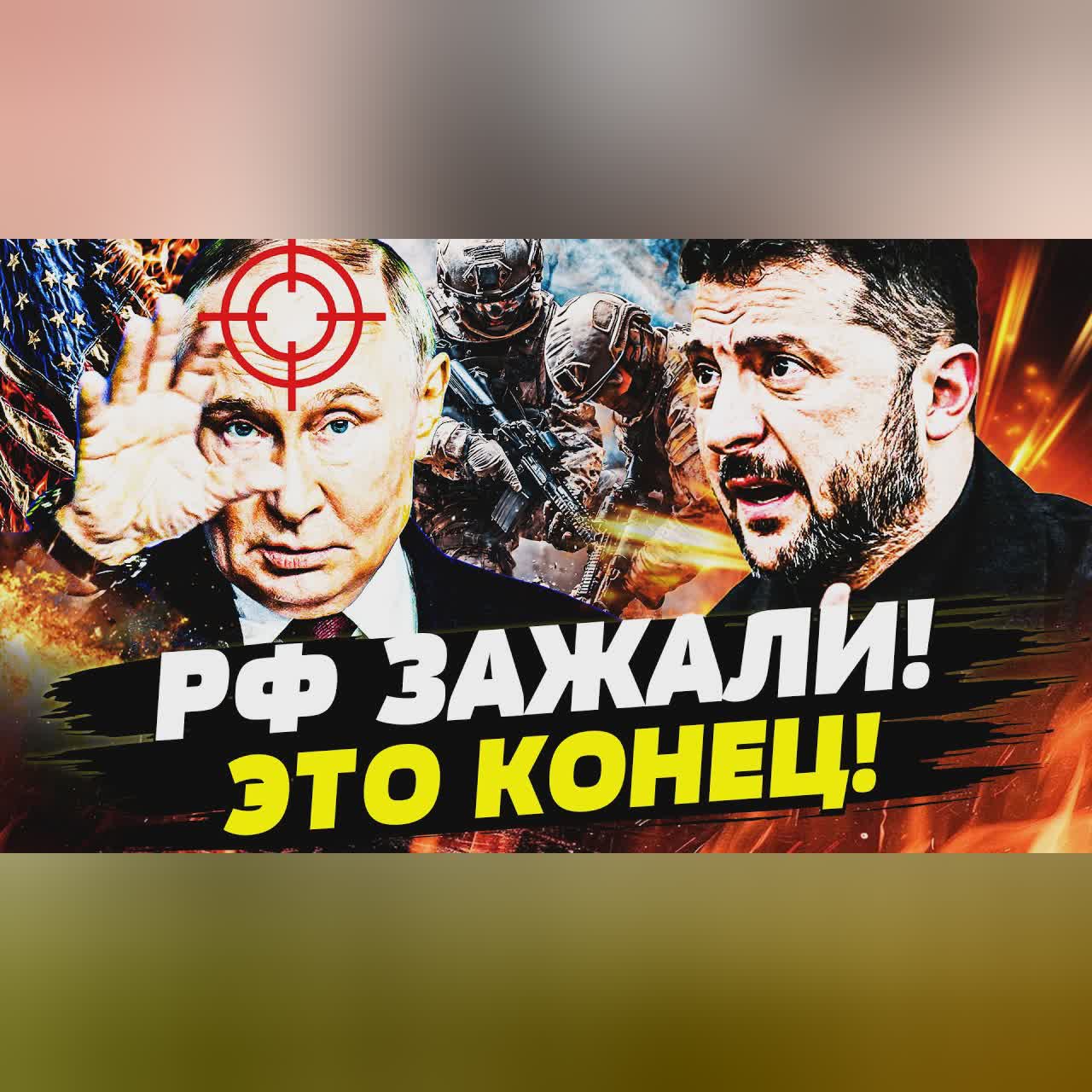 ⚡СЕЙЧАС! АМЕРИКАНСКИЕ ВОЙСКА ЗАШЛИ В УКРАИНУ: АДСКИЙ РАЗНОС РФ! ЕВРОПА ВЖАРИЛА ЗА ВСЁ!|Горячая точка