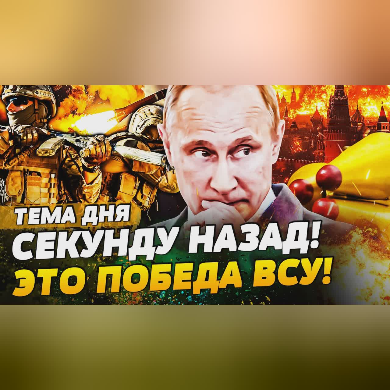‼️МИНУТУ НАЗАД! УКРАИНА ВЛУПИЛА ПРЯМО ТУДА: ФЛАМИНГО ДОЛЕТЕЛИ! ЭТОТ УДАР ПОДОРВАЛ РОССИЮ! | ТЕМА ДНЯ