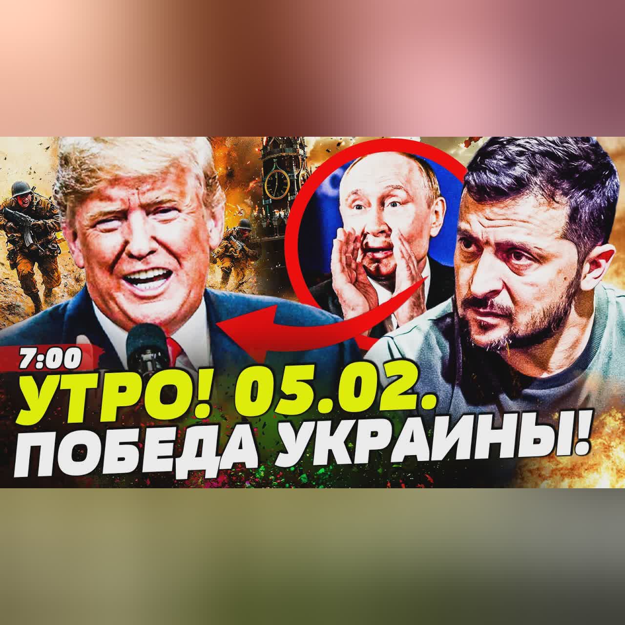 😱СРОЧНО! ТАКОГО ОТ ТРАМПА НЕ ЖДАЛИ! ПОЛНОЕ УНИЧТОЖЕНИЕ РФ! УКРАИНА ДОБИЛАСЬ СВОЕГО!| НОВОСТИ СЕГОДНЯ