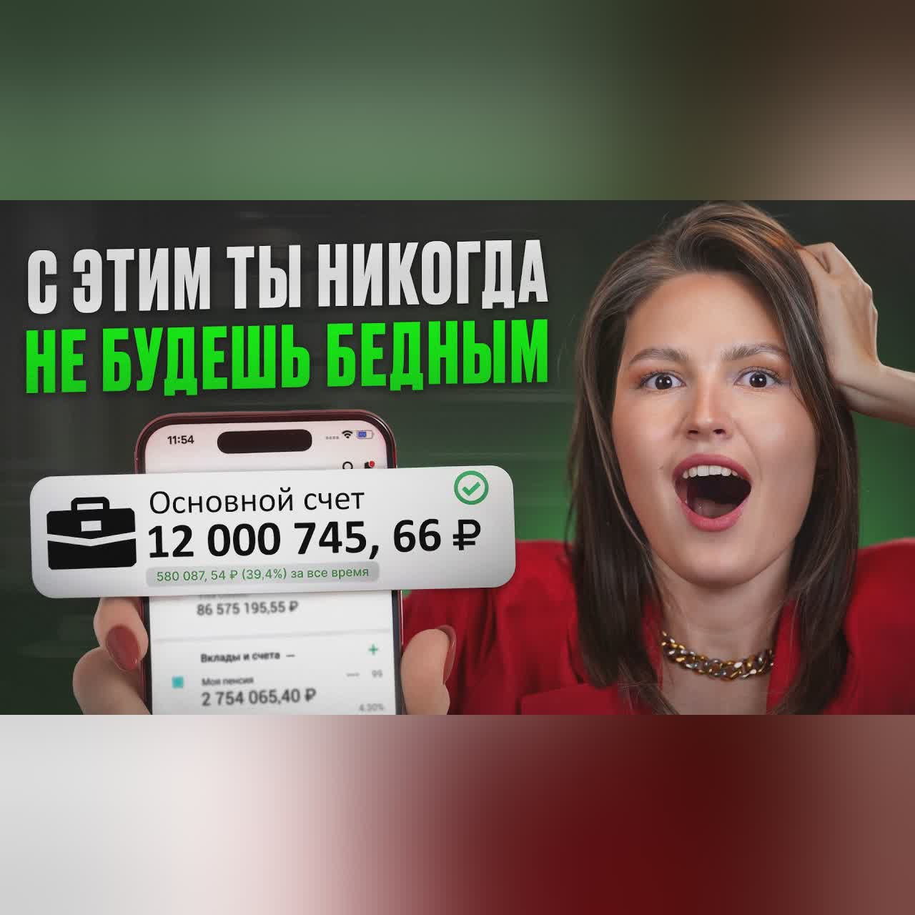 ЭТИ способы ПАССИВНОГО дохода подойдут КАЖДОМУ! / Куда вложить деньги в 2026?