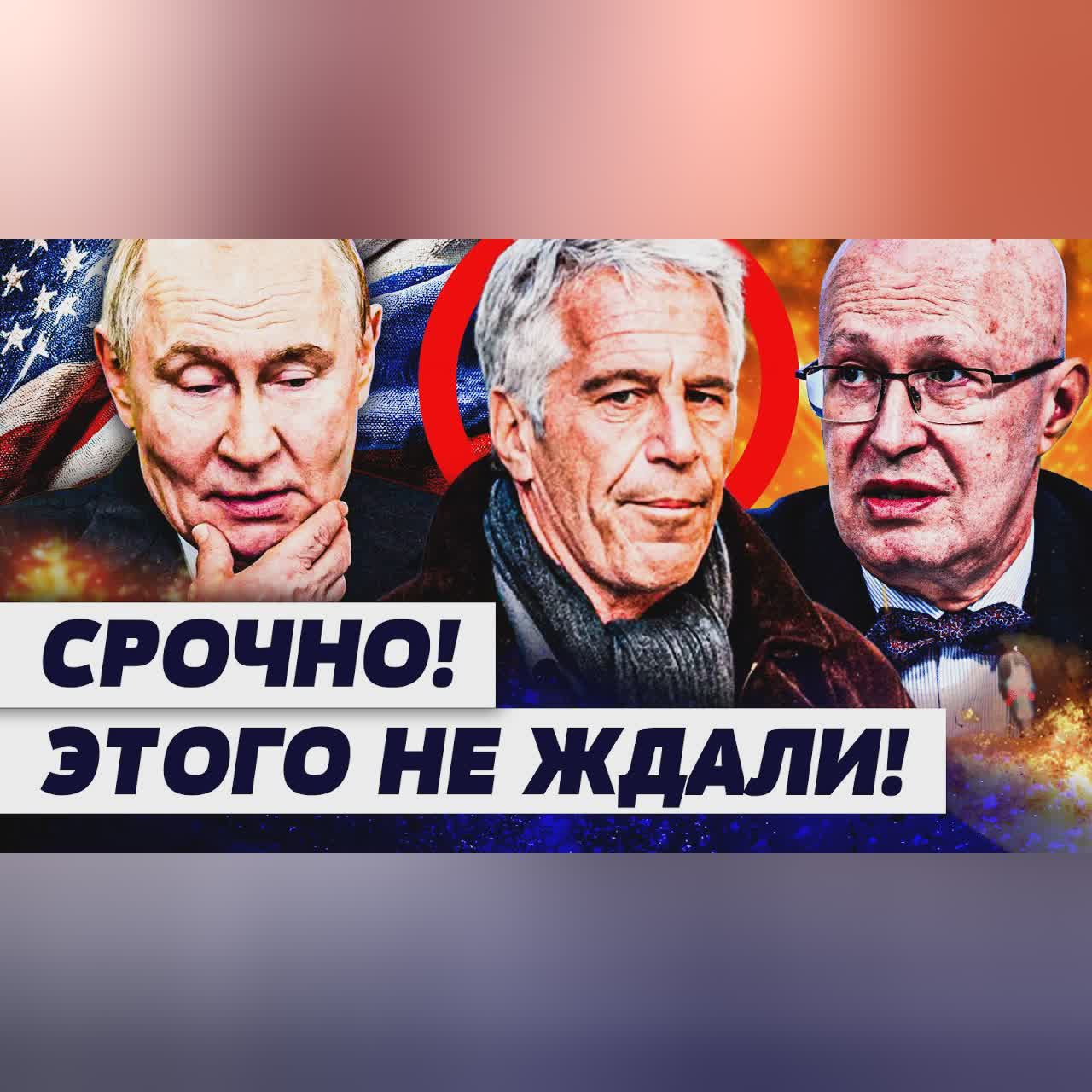 😱ШОК! ВСКРЫЛОСЬ ХУДШЕЕ: ПУТИН БОЯЛСЯ БОЛЬШЕ ВСЕГО! СЛИЛИ САМУЮ ЖЕСТЬ! ЭТО ПЕРЕВЕРНУЛО ВСЕ! | СОЛОВЕЙ