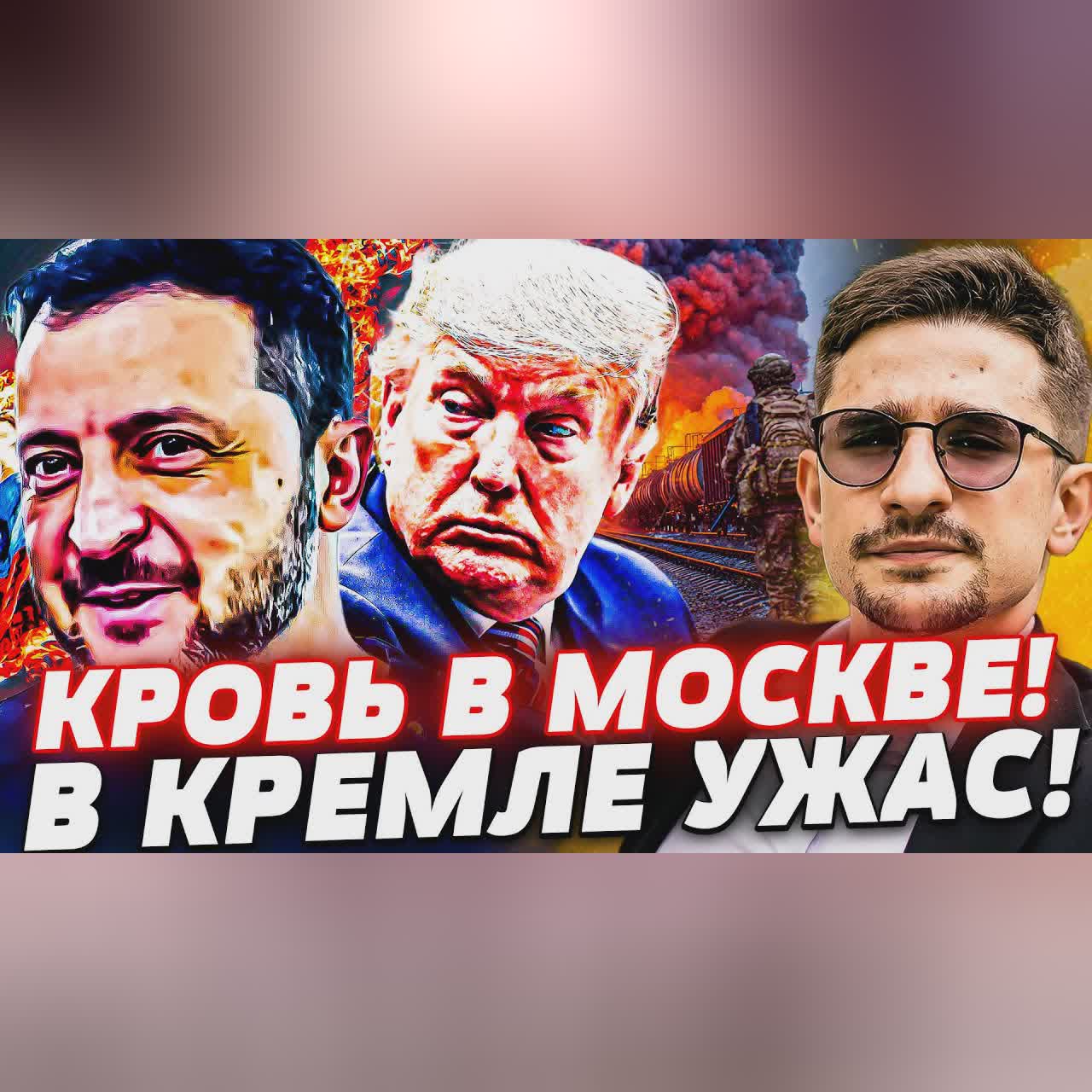 ‼️В ЭТИ МИНУТЫ: ПЕРЕСТРЕЛКА В МОСКВЕ! США ПЕРЕШЛИ ГРАНИЦУ! САМЫЙ СТРАШНЫЙ УДАР ПО РОССИИ! | Наки