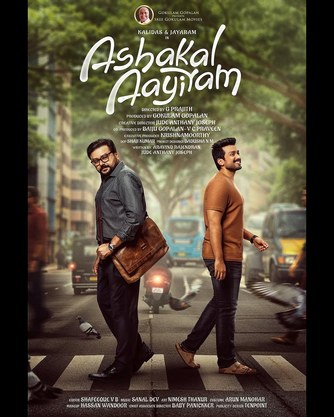 Ashakal Aayiram