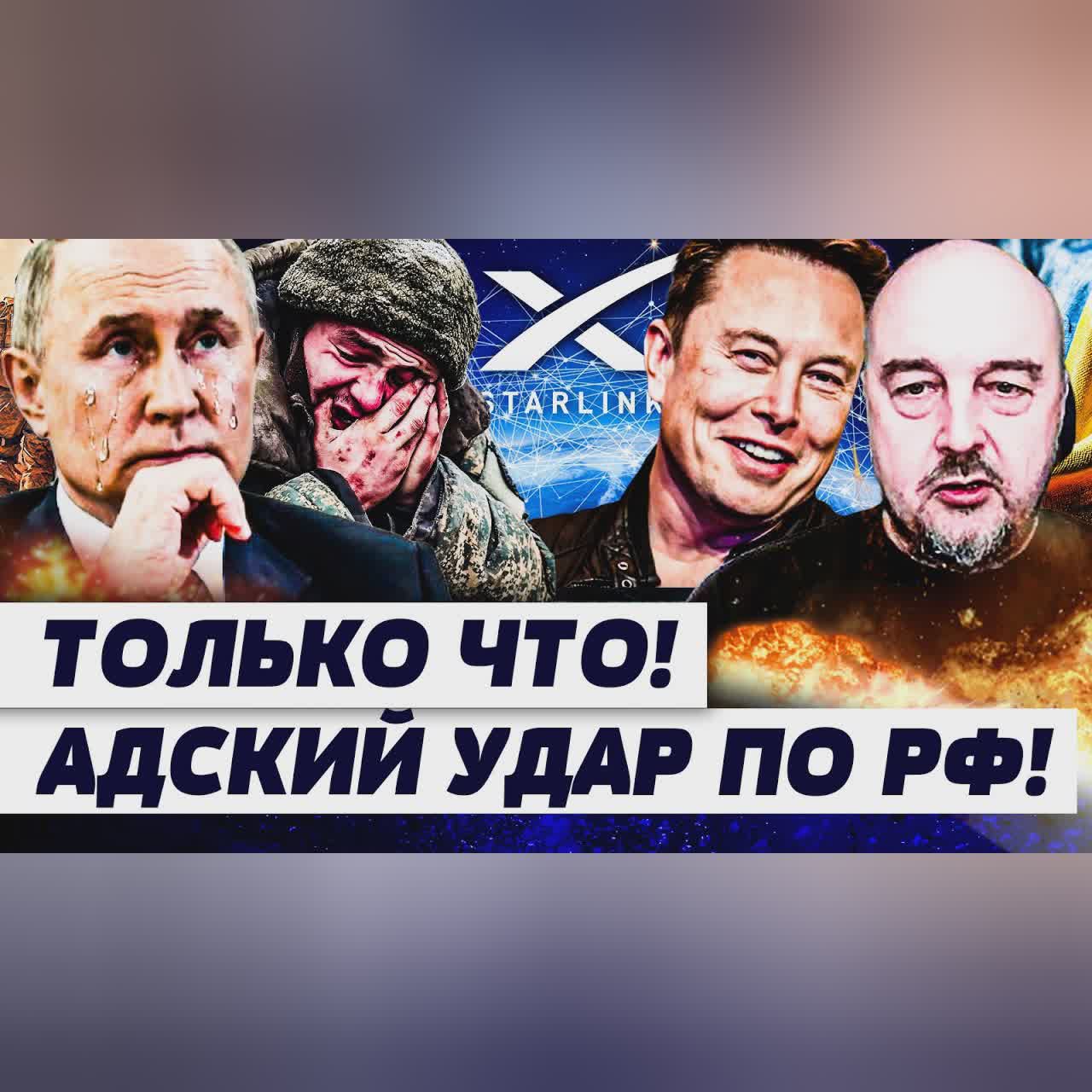 🔴ШОК! ПУТИНУ ПЛЮНУЛИ ПРЯМО В ЛИЦО! МАСК ВПРЯГСЯ ЗА УКРАИНУ! ЭТО РАЗНЕСЛО ФРОНТ! ПОЛНЫЙ КРАХ РФ| РОЗЕ