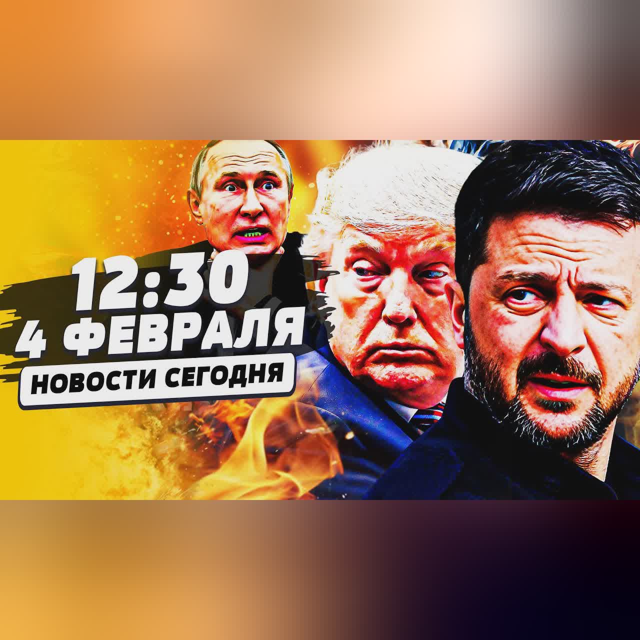 ‼️СРОЧНО! ПОКУШЕНИЕ НА ЗЕЛЕНСКОГО!? СЕНАТ ВЗОРВАЛСЯ ЗА УКРАИНУ: ТРАМПУ КОНЕЦ! | НОВОСТИ СЕГОДНЯ