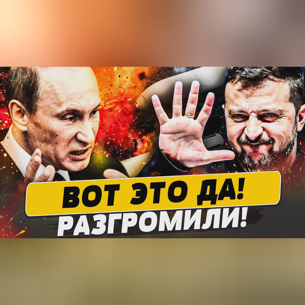 🔥ЭКСТРЕННО! МОЩНЕЙШИЙ УДАР! БЕЛГОРОД ОТКЛЮЧИЛИ! БРАТА ПУТИНА ПРИСТРОИЛИ В... | Популярная политика