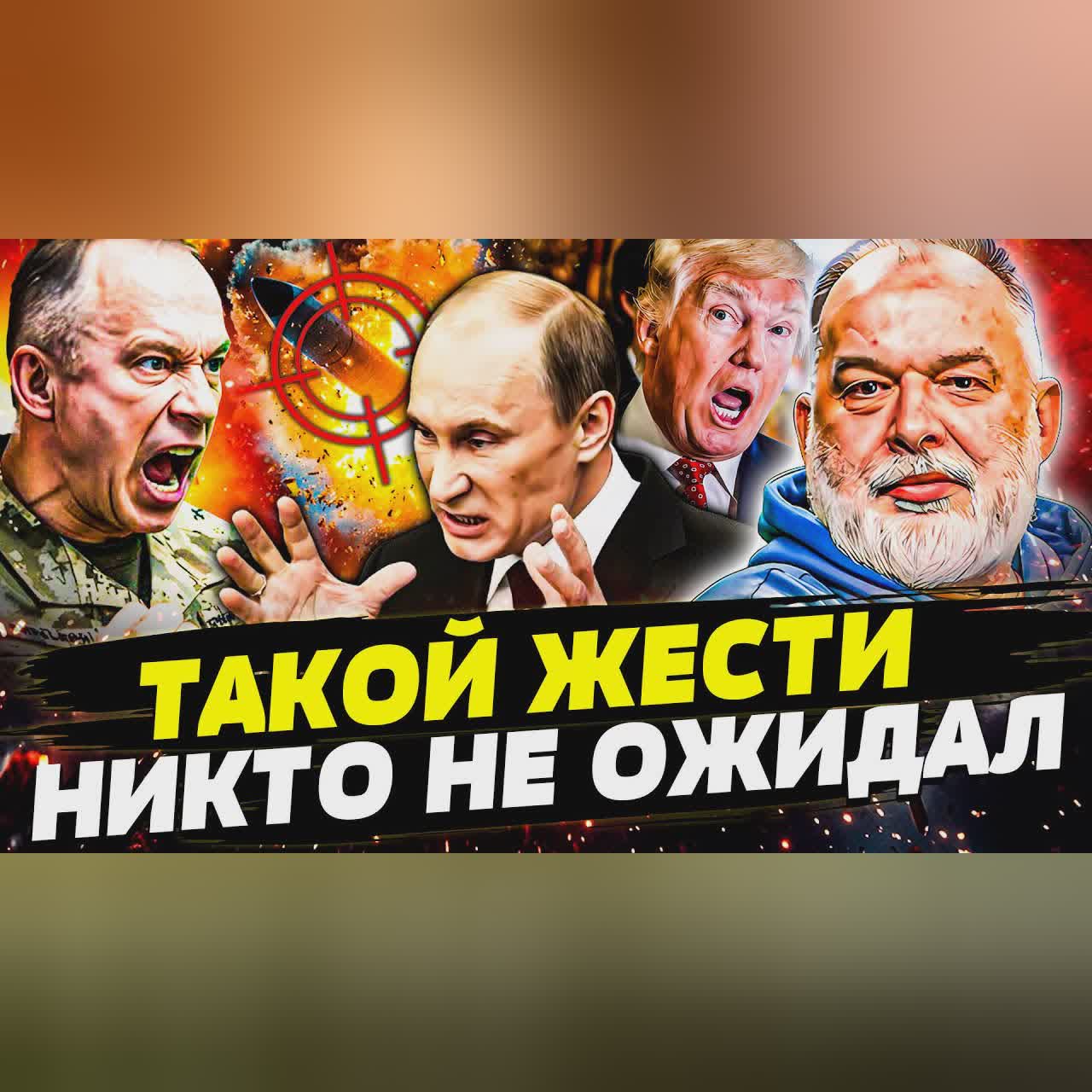 😡«БОЛВАНЫ КОН***ЫЕ»! ТРАМП ПРОБИЛ ДНО! УКРАИНА СДЕЛАЛ НЕВОЗМОЖНОЕ! ЦИРКОНЫ В ТРУХУ | ШЕЙТЕЛЬМАН