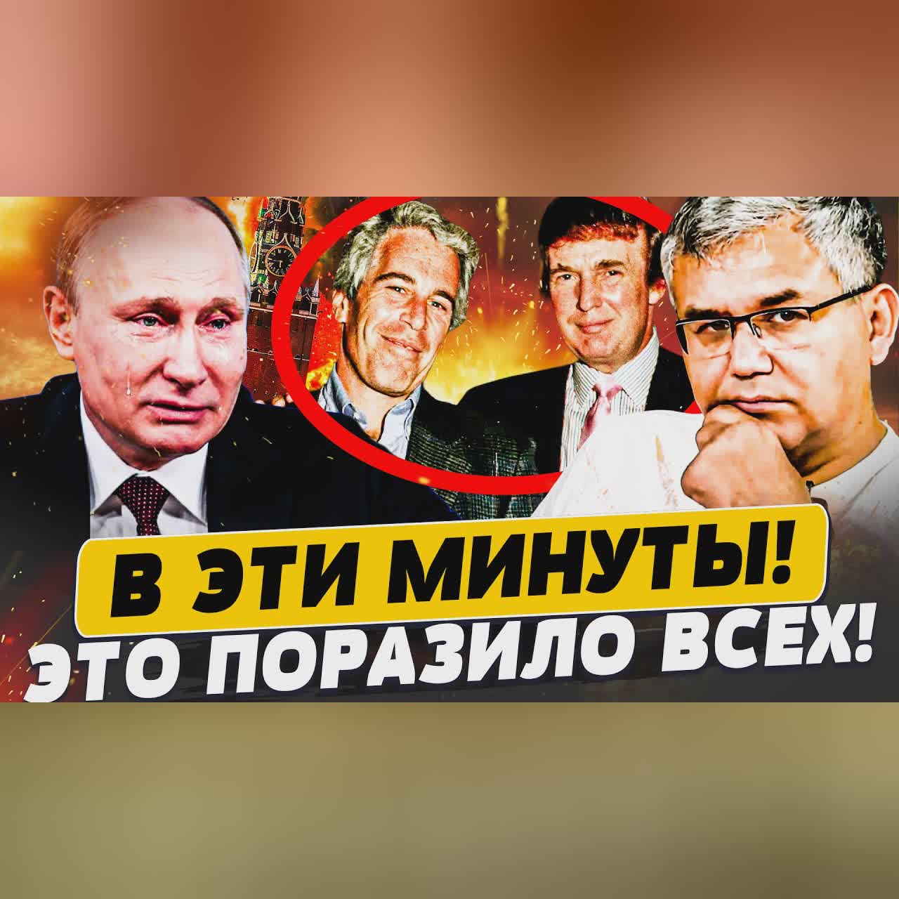 🔥 ВОТ ЭТО ДА! ЭТО НЕ ДОЛЖНЫ БЫЛИ УЗНАТЬ: ВСПЛЫЛА САМАЯ ЖЕСТЬ! В КРЕМЛЕ ПАНИКА! | Популярная политика