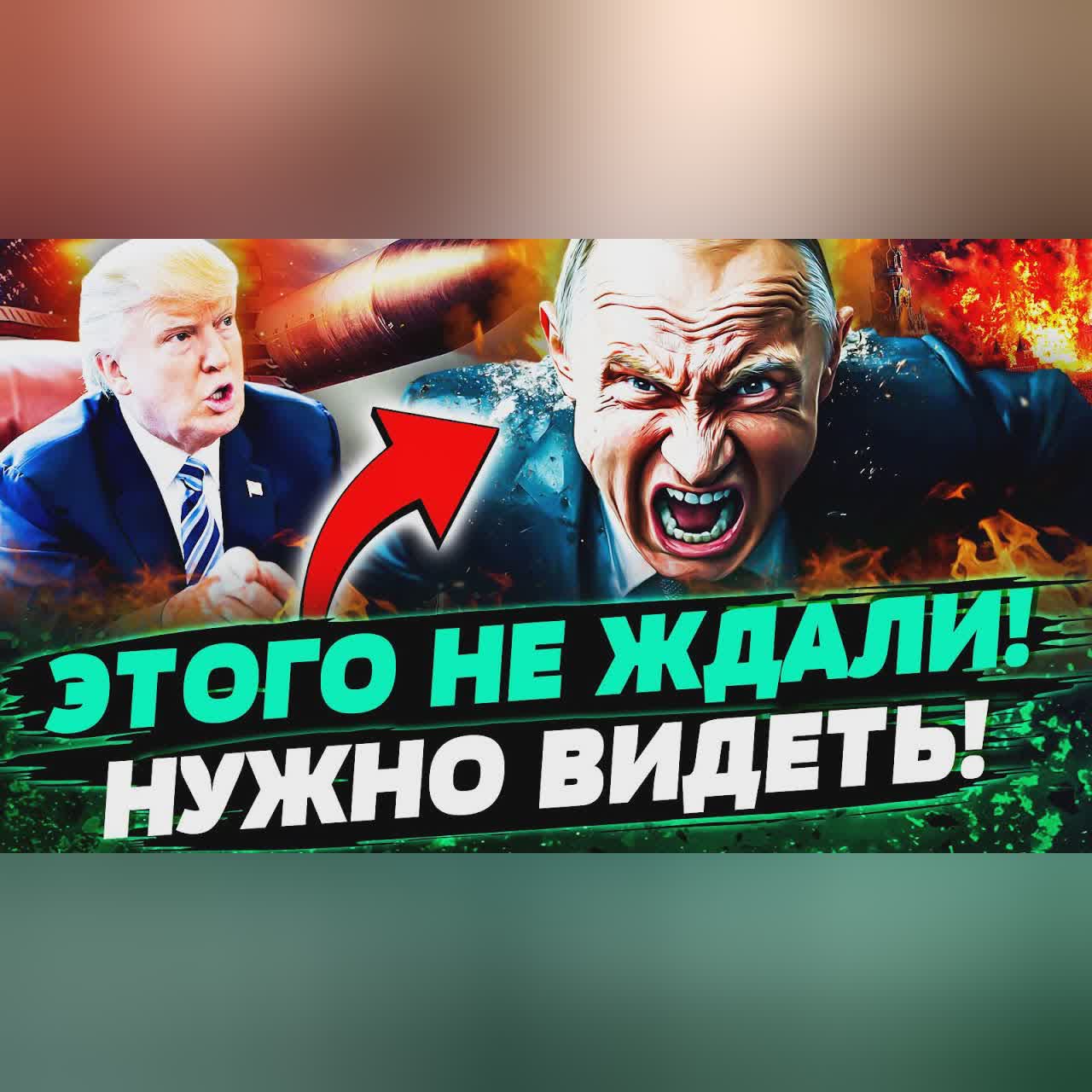 💥В ЭТИ МИНУТЫ! АМЕРИКА ОШАРАШИЛА В АБУ-ДАБИ! ТРАМП ВЫШЕЛ СО СЛОВАМИ! ПУТИНУ ХАНА! СЛУШАТЬ!—Потапенко
