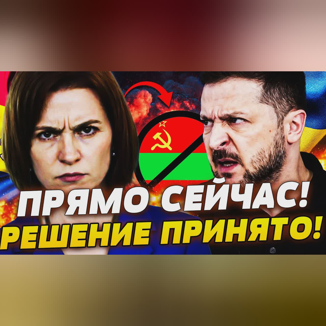 💥В ЭТИ МИНУТЫ! КРОВАВАЯ ЗАЧИСТКА ПРИДНЕСТРОВЬЯ! КИЕВ ЗАШЕЛ С ТЫЛА! К ЛУКАШЕНКУ ВОРВАЛИСЬ: ФИНАЛ!