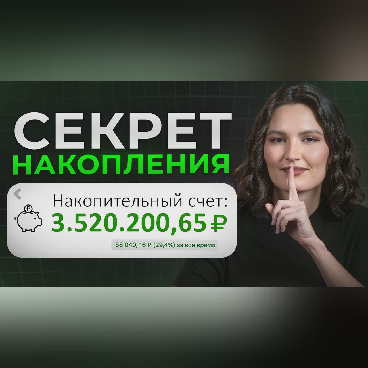 С ЭТОГО начинали САМЫЕ БОГАТЫЕ люди мира! / Как НАКОПИТЬ деньги даже с МИНИМАЛЬНЫМ доходом?