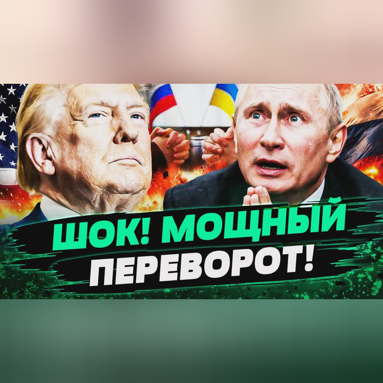 🛑СРОЧНО! НЕОЖИДАННЫЙ ПОВОРОТ В АБУ-ДАБИ! УКРАИНА ПРОДАВИЛА: НАСТОЯЩАЯ ПОБЕДА! — Котов