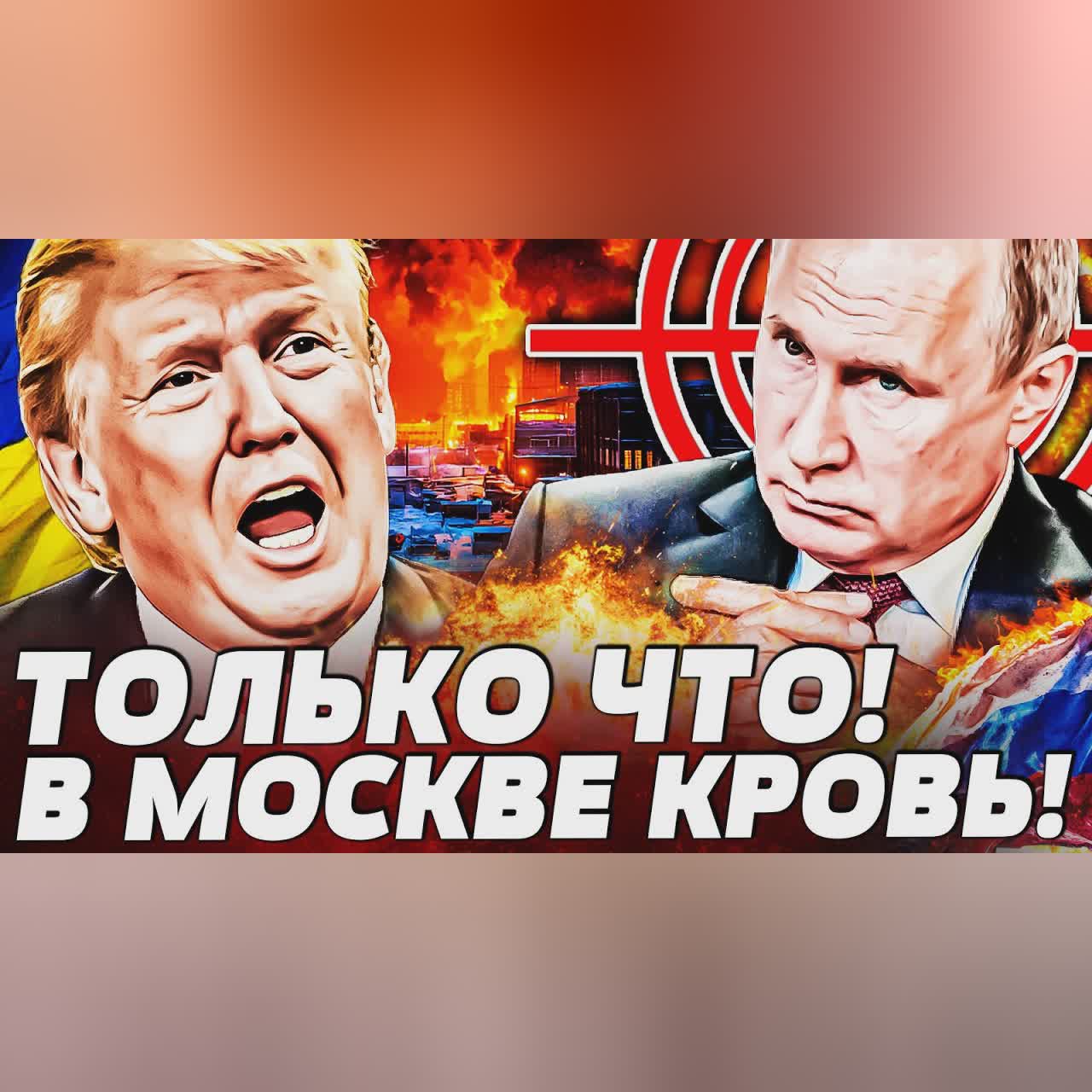 🔴 В ЭТОТ МОМЕНТ! ЭТО ПЕРЕВОРОТ! ОТВЕТНЫЙ УДАР ПУТИНУ! УКРАИНА ОТОМСТИЛА ЗА ВСЕ! | ВОТ ЧТО
