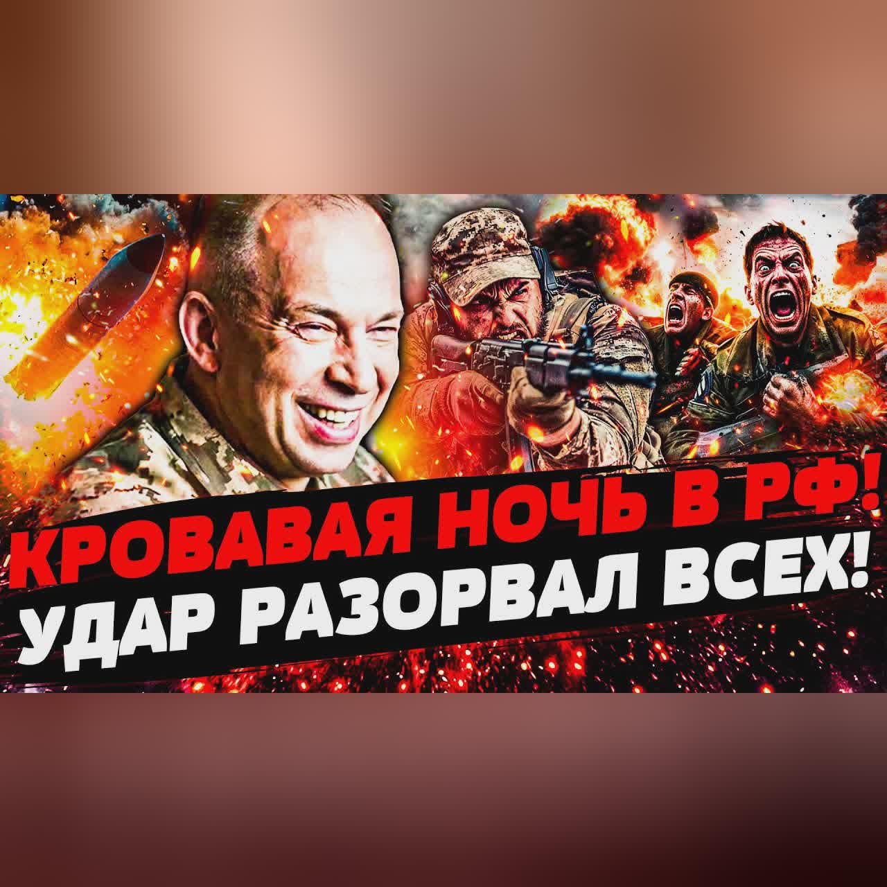 🔥ЭТОЙ НОЧЬЮ! КИЕВ ОТОМСТИЛ! АД НА ПОЗИЦИЯХ РФ: ВСУ СТЕРЛИ ИХ В ПОРОШОК! ГОРЫ «200»| УКРАИНА СЕГОДНЯ