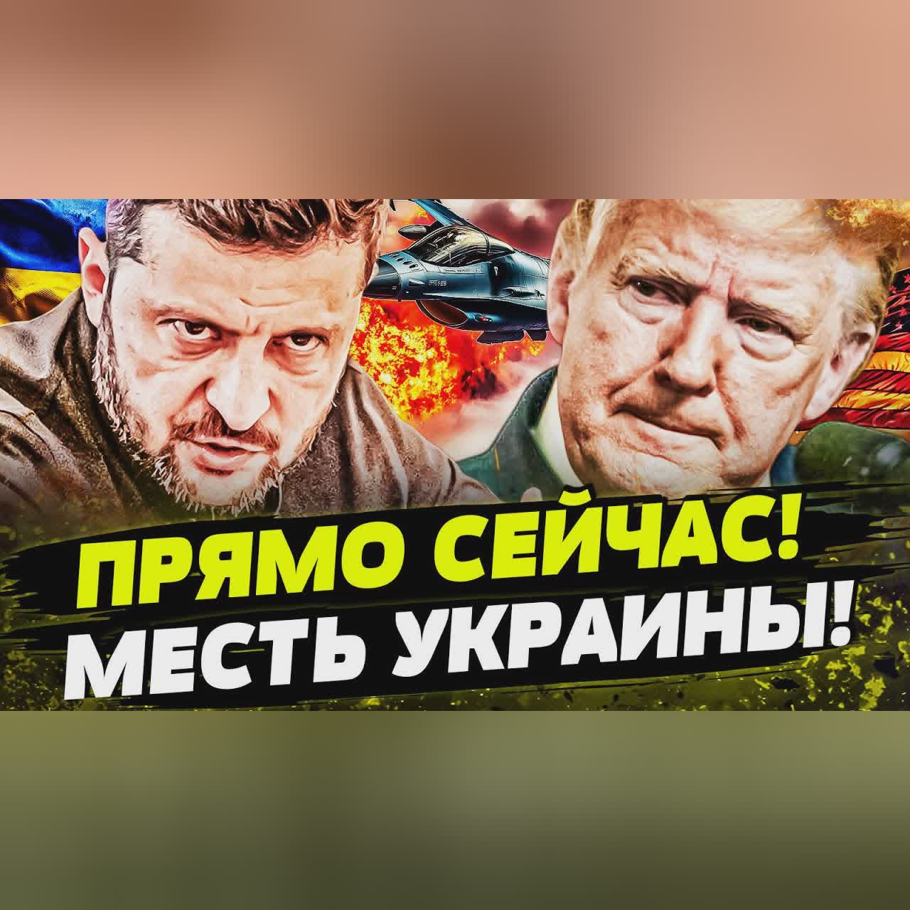 🔥СРОЧНО! ЭТО БЫЛО МОЩНО! ВСУ ВЛУПИЛИ ПО ПОЛНОЙ! КРЕМЛЬ ВСТРЯХНУЛО! День 05.02.2026 - 18:30 | FREEДОМ
