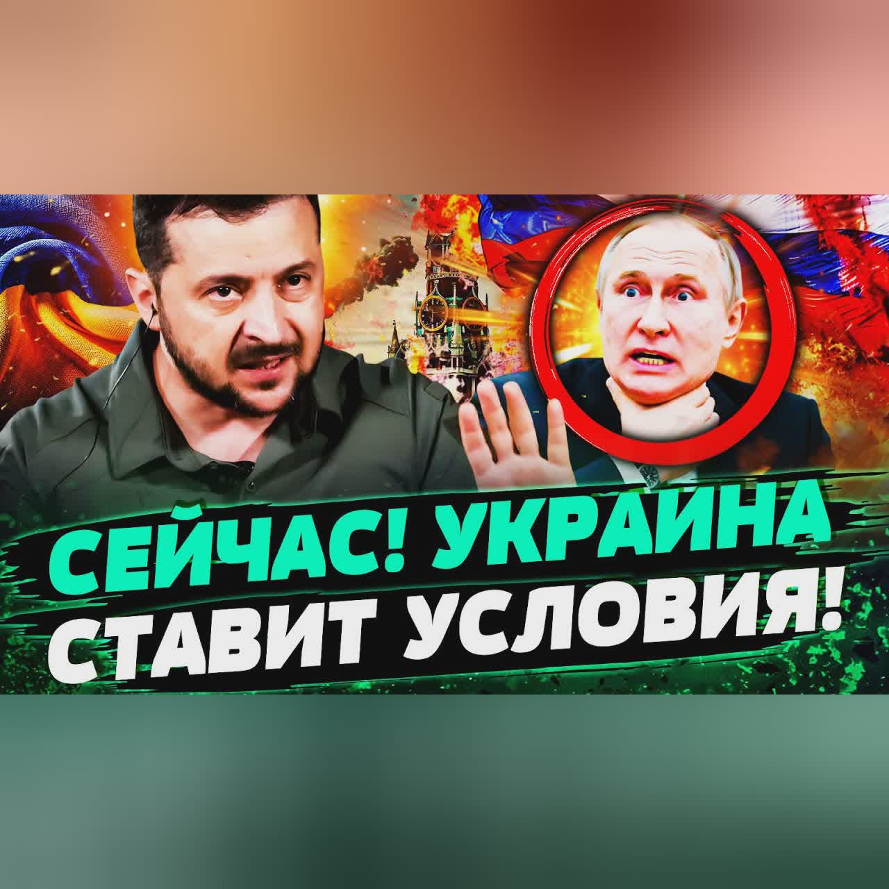 💥СЕКУНДУ НАЗАД! ЗЕЛЕНСКИЙ ЗАКРИЧАЛ В АБУ-ДАБИ! ТРАМП ЖЁСТКО ОБЛАЖАЛСЯ! РЕШЕНИЕ УКРАИНЫ! — Буряченко