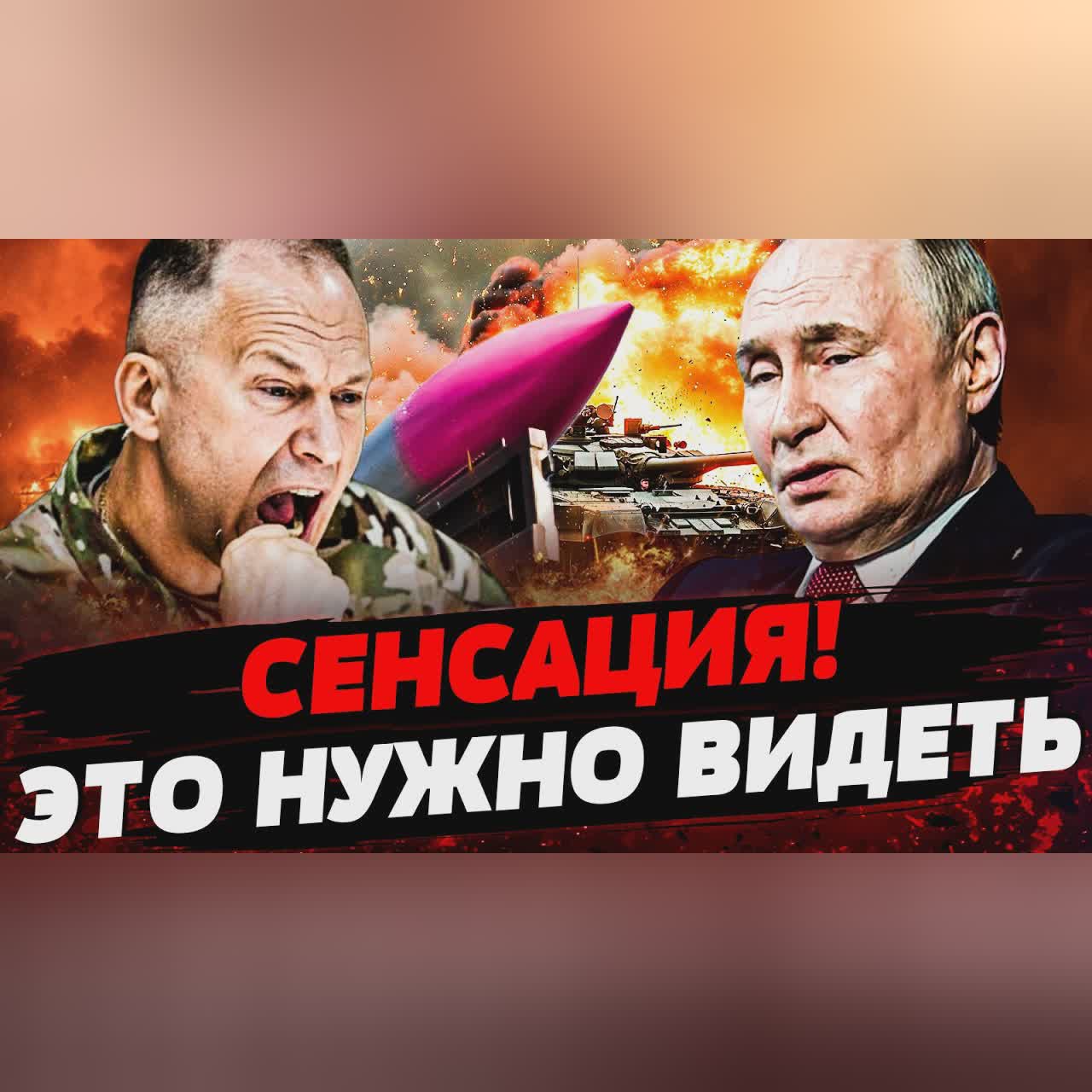 💥СРОЧНО! СЛУЧИЛАСЬ ЖЕСТЬ! ПУТИНА РАЗОРВАЛИ В КЛОЧЬЯ! ВСУ ВОРВАЛИСЬ НЕОЖИДАННО Актуальные новости