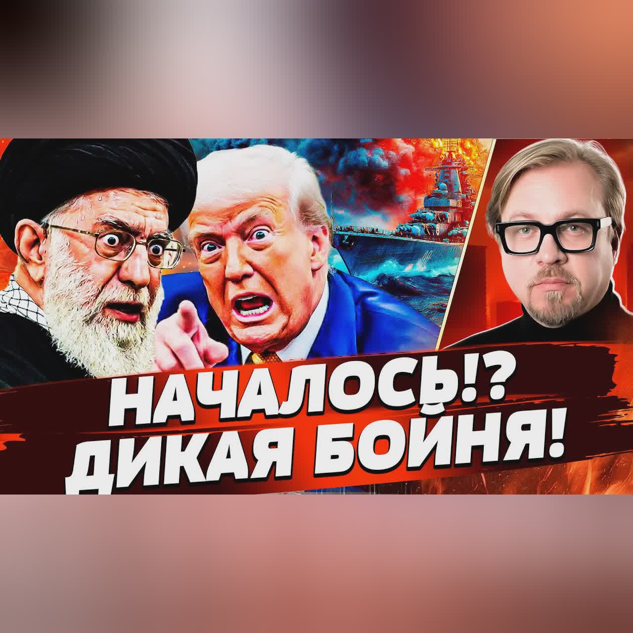 ‼️СЕКУНДЫ НАЗАД! ШАХЕДЫ АТАКОВАЛИ ФЛОТ США! САМЫЙ ДИКИЙ УДАР! УКРАИНЦЫ в ШОКЕ! | ТИЗЕНГАУЗЕН
