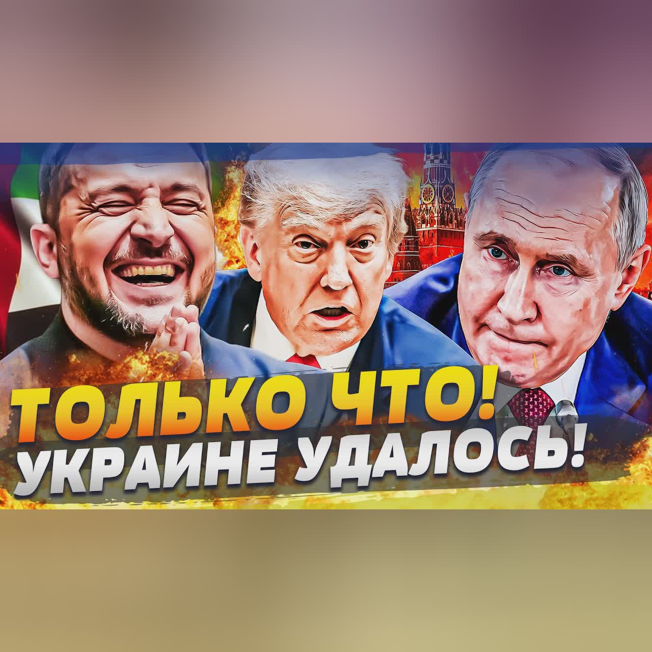 ⚡️СРОЧНО! УЖАСНОЕ БЕДСТВИЕ В РФ! ФЛАМИНГО ПОПАЛИ! ПОБЕДА В АБУ-ДАБИ: УКРАИНА СМОГЛА ЭТО!