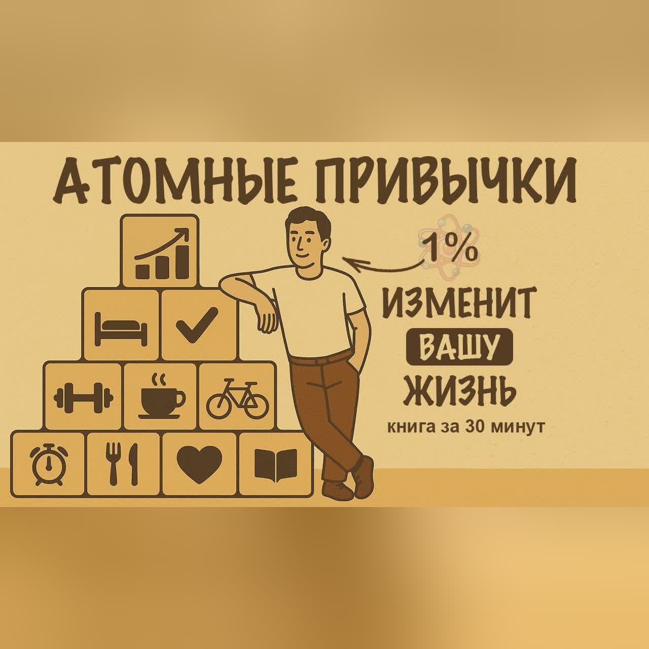 Магия Знания
