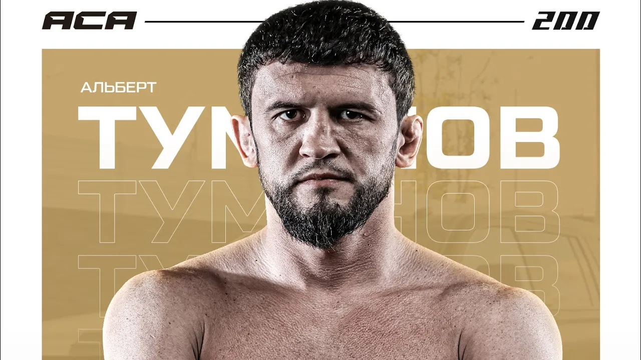 Альберт "Эйнштейн" Туменов | Хронология Побед Физика-Теоретика Ударной Техники