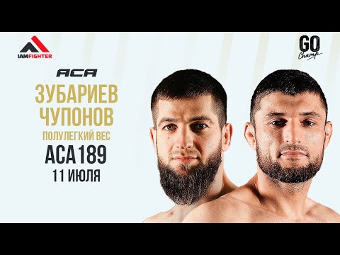 POV: Юсуп-Хаджи Зубариев vs. Давлатманд Чупонов | Yusup-Khadzhi Zubariev vs. Davlatmand Chuponov