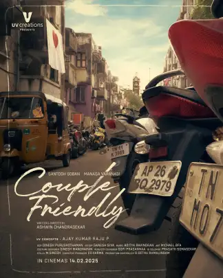 Couple Friendly (2026) poster