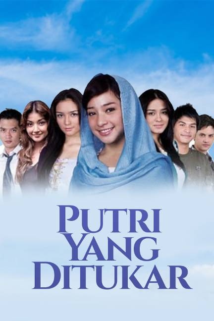 Putri yang Ditukar (2010)