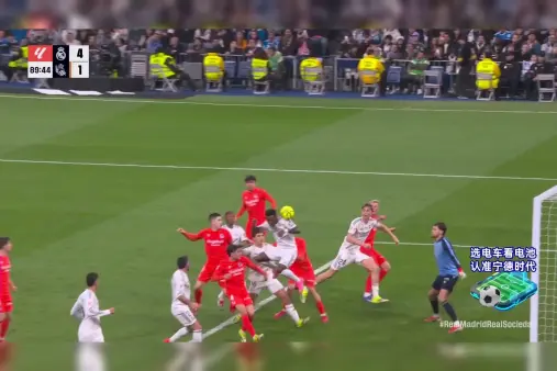 Real Madrid VS Real Sociedad Highlight