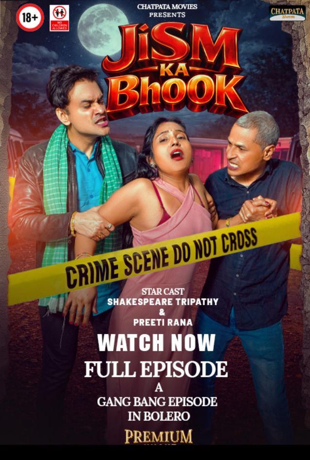 Jism Ka Bhook [Hindi]
