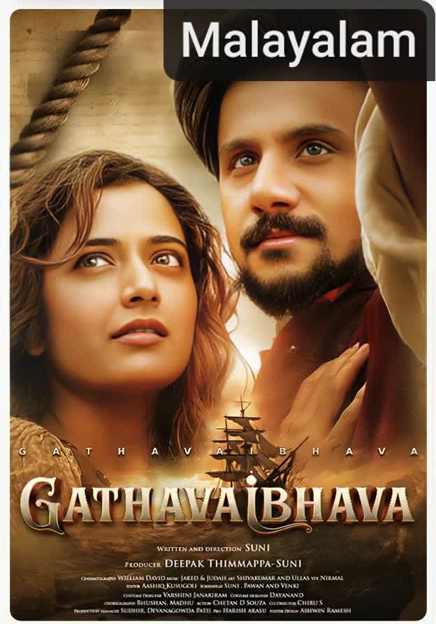 Gatha Vaibhava [Malayalam]