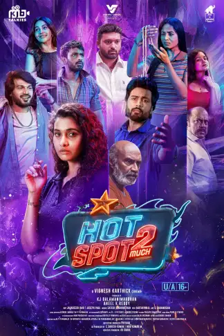 Hotspot 2 Much (2026) poster