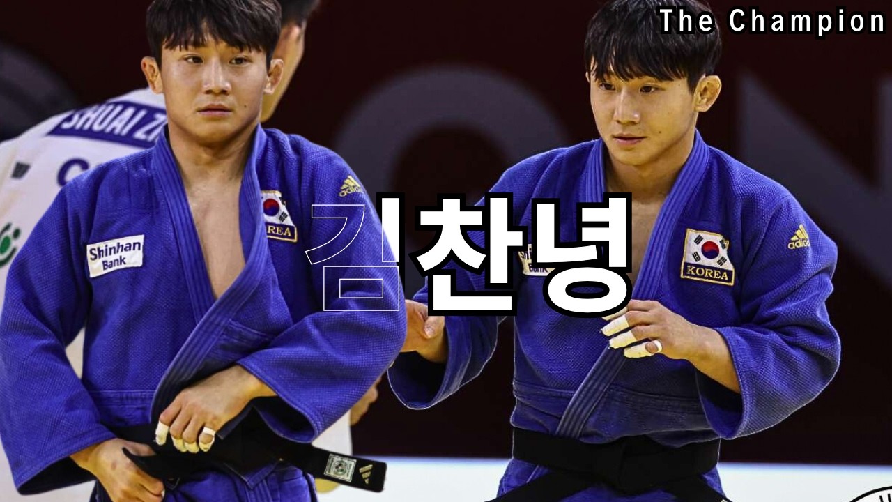 SO CLOSE TO GOLD 😱🔥 | 김찬녕 Channyeong KIM Takes SILVER in Paris 2026⭐