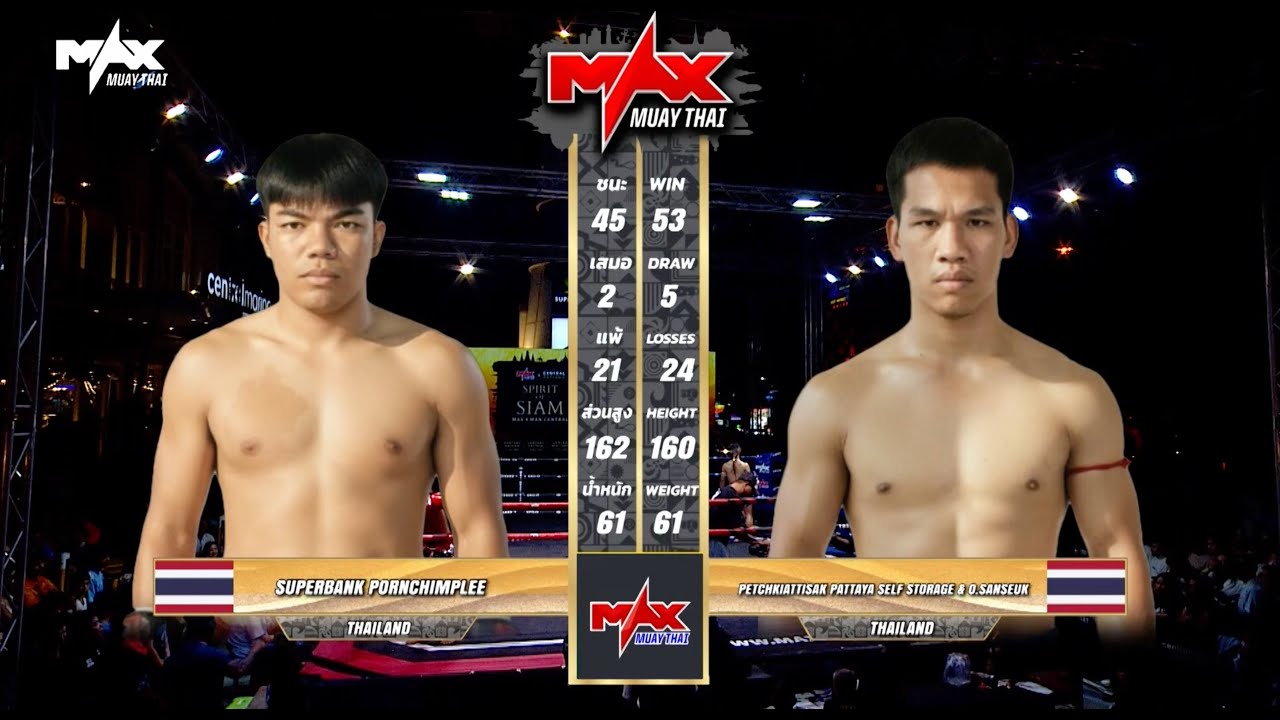 [HIGHLIGHT] ซุปเปอร์แบงค์ พรฉิมพลี (THA) v เพชรเกียรติศักดิ์  พัทยาเซลฟ์สโตเรจ&อ.แสนศึก(THA)22พ.ย.68